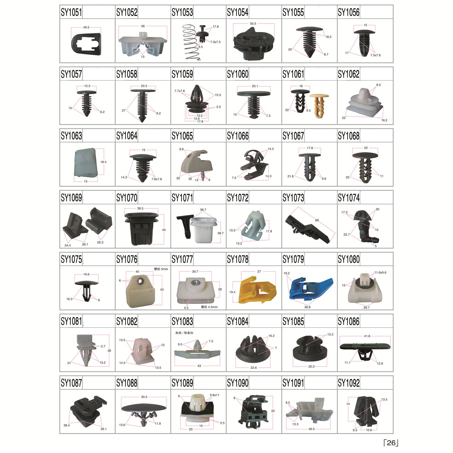 Tiypeor OEM ODM 8000 styles Convenient durable Auto plastic clips for car clip sets
