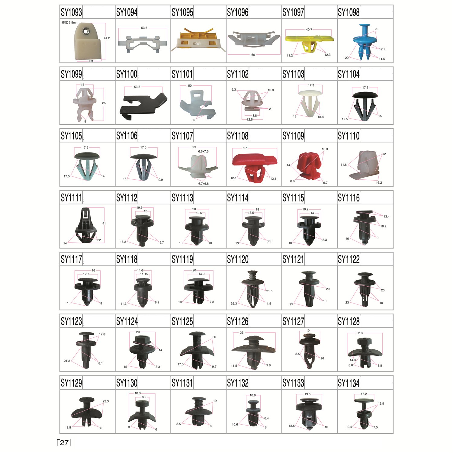 Tiypeor OEM ODM 8000 styles Convenient durable Auto plastic clips for car clip sets