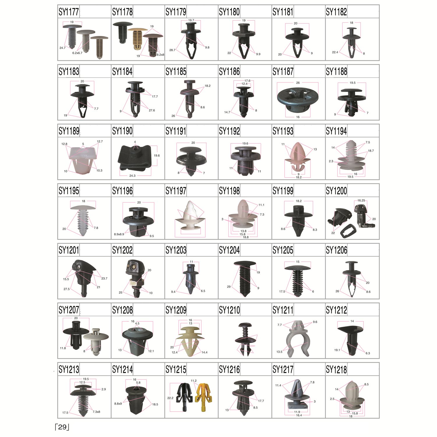 Tiypeor OEM ODM 8000 styles Convenient durable Auto plastic clips for car clip sets