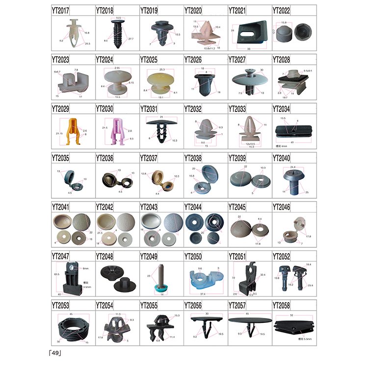 China Automotive Plastic Clip/auto Fasteners Wholesale Clips for Car