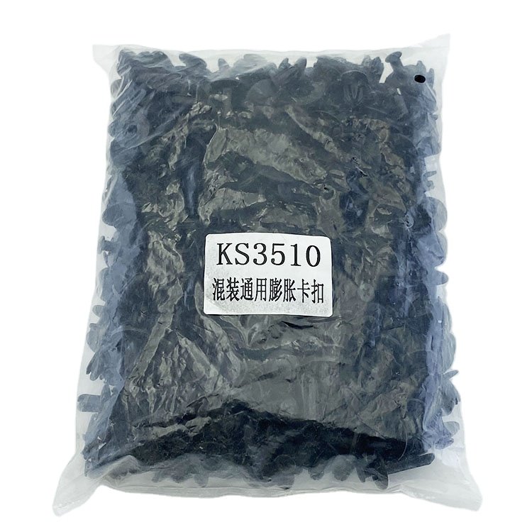 Universal Car Bonnet Bumper Trim Clip Automobile Bumper Push Fasteners Rivet Auto Plastic Clips Fender Body Hole Car Clips