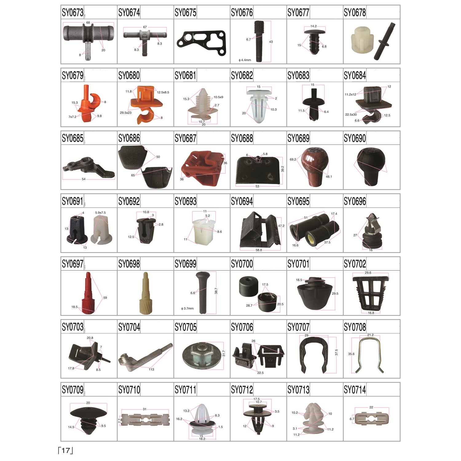 High Quality Tree Clips Plastic Universal Auto Clips Body Car Auto Clips and Fastener