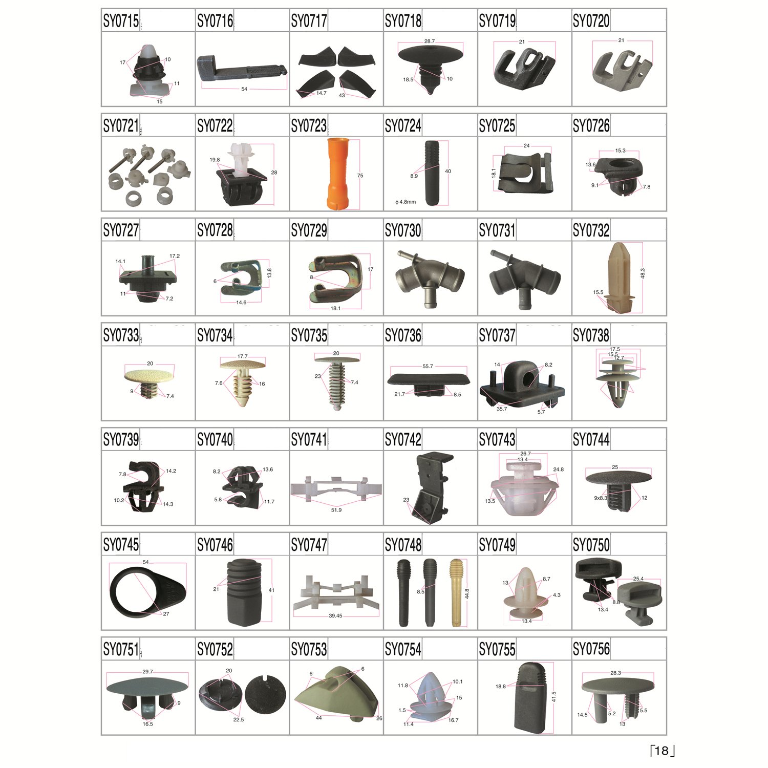 High Quality Tree Clips Plastic Universal Auto Clips Body Car Auto Clips and Fastener