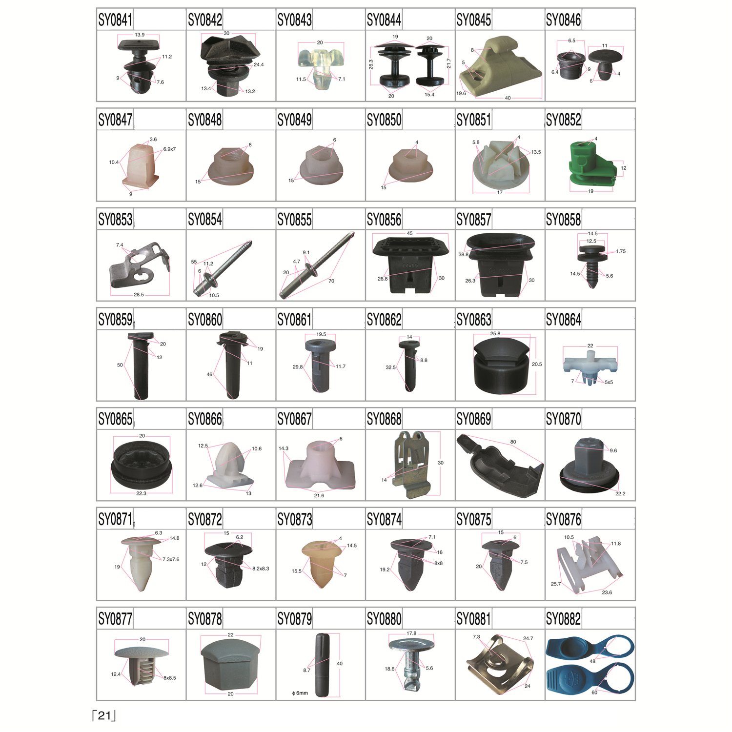 High Quality Tree Clips Plastic Universal Auto Clips Body Car Auto Clips and Fastener