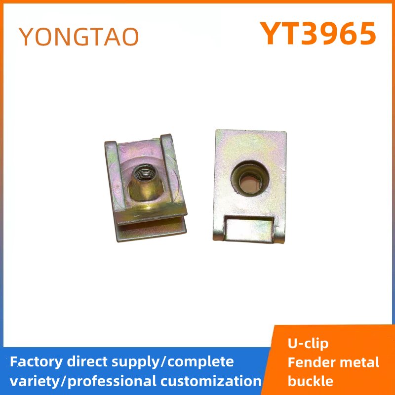 China Wholesale Good Quality Discount Price Spring Steel Galvanized U Clip Nut YT3965