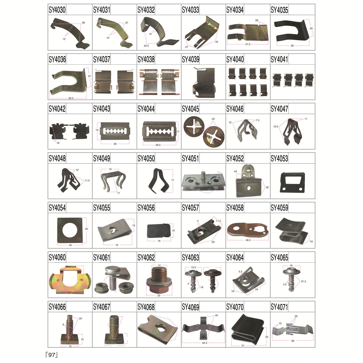 Ruiseer Universal Auto Metal Clips And Plastic Fasteners Car Mats Automotive Door Panel Bumper Floor Clip