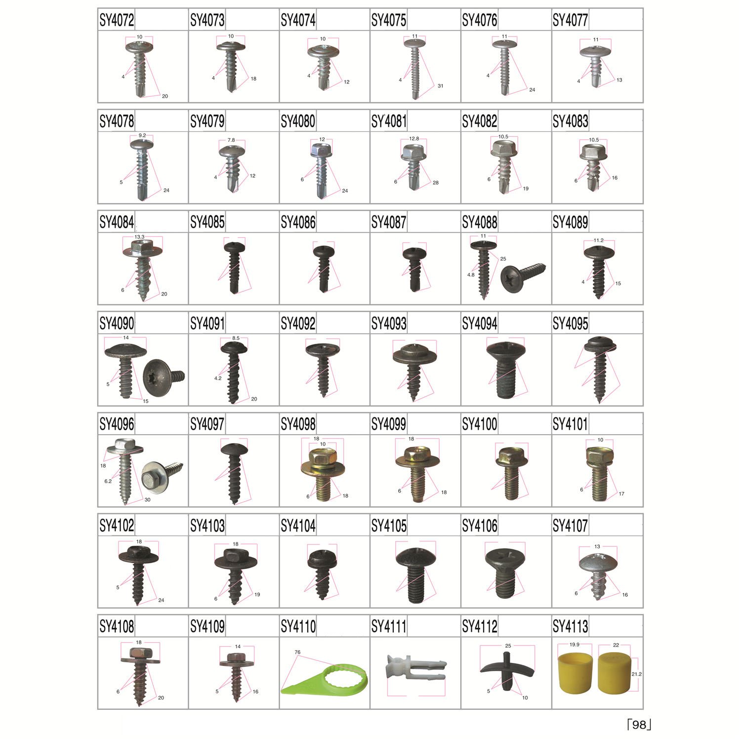 Ruiseer Universal Auto Metal Clips And Plastic Fasteners Car Mats Automotive Door Panel Bumper Floor Clip