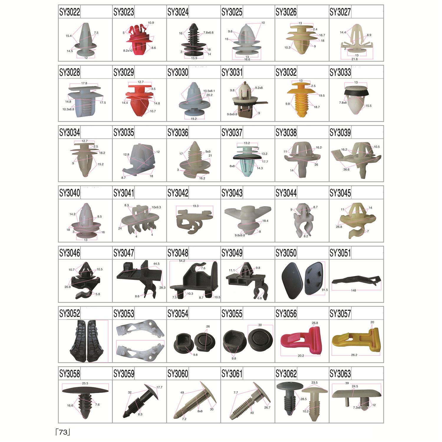 China Manufacturer Auto Fastener Accessories Car All Type Clip Round Head Type Automotive Plastic Clips and Fasteners