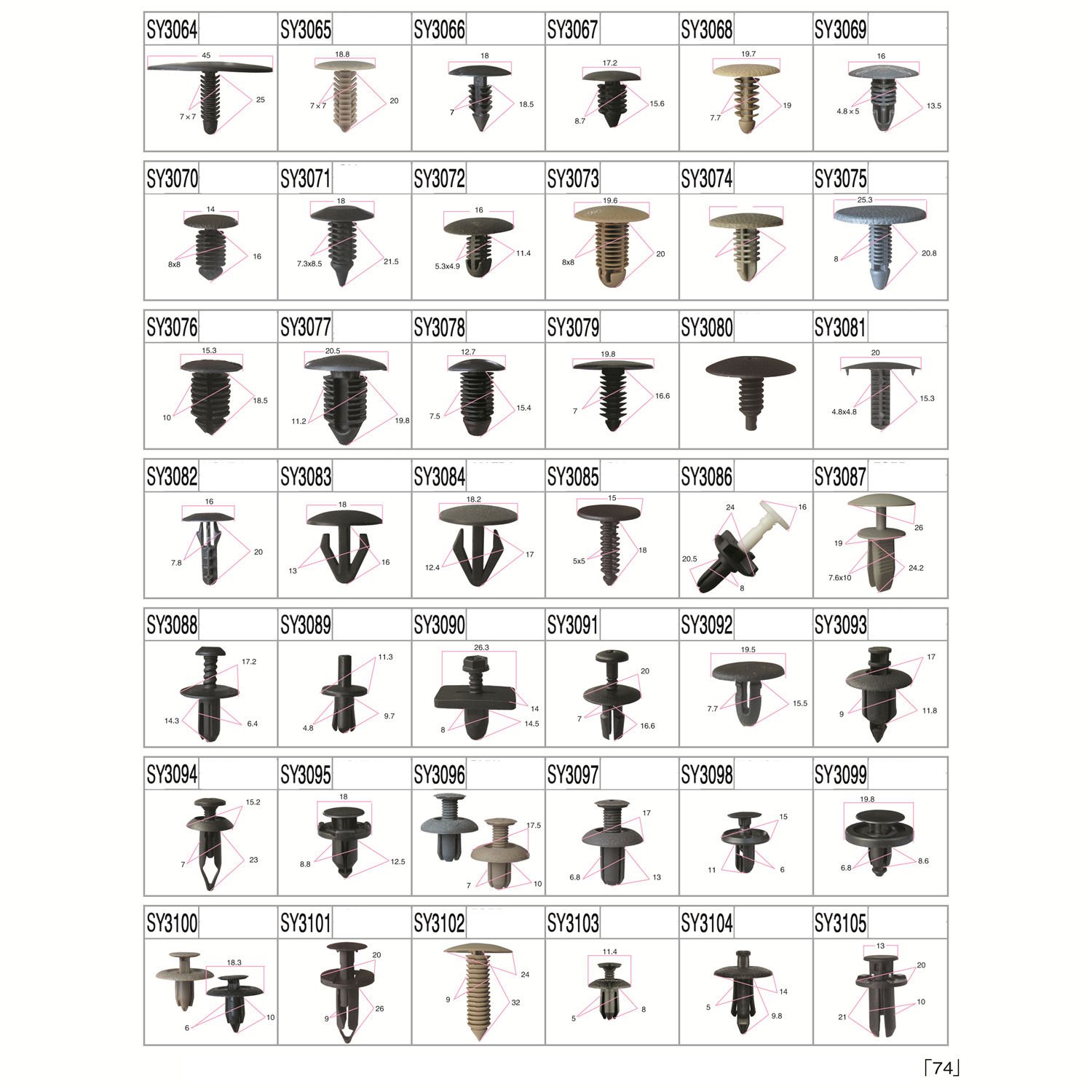 China Manufacturer Auto Fastener Accessories Car All Type Clip Round Head Type Automotive Plastic Clips and Fasteners