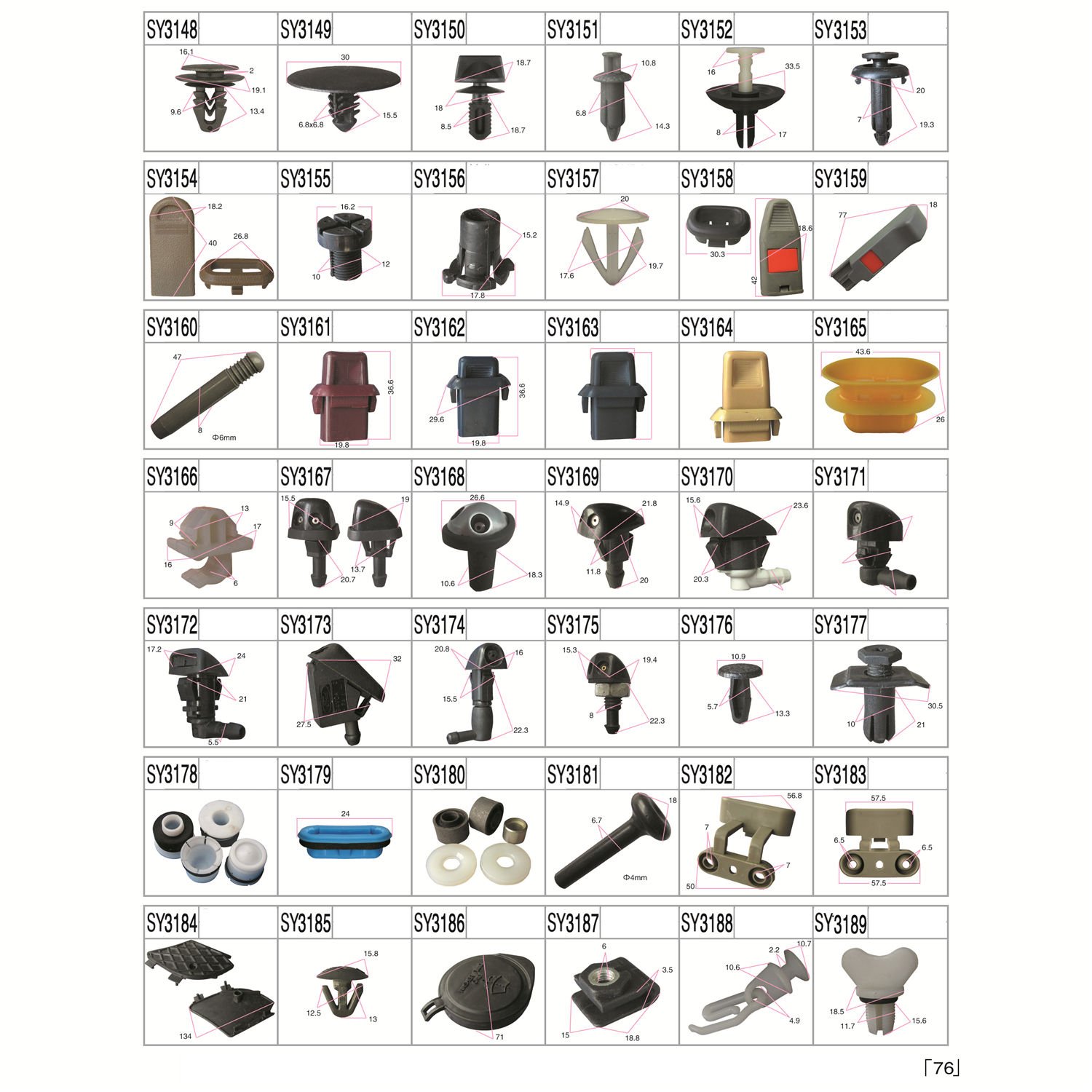 China Manufacturer Auto Fastener Accessories Car All Type Clip Round Head Type Automotive Plastic Clips and Fasteners