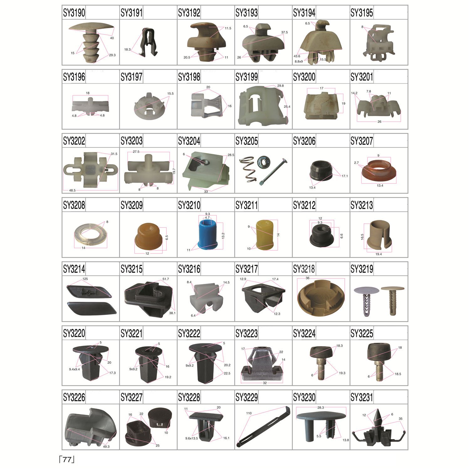 China Manufacturer Auto Fastener Accessories Car All Type Clip Round Head Type Automotive Plastic Clips and Fasteners