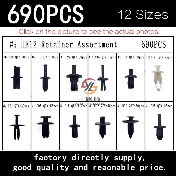 690pcs Retainer Plastic Nylon Push Clips Auto Clips Plastic Fastener Automobile Plastic Fastener&bumper Shield Retainer OEM /ODM