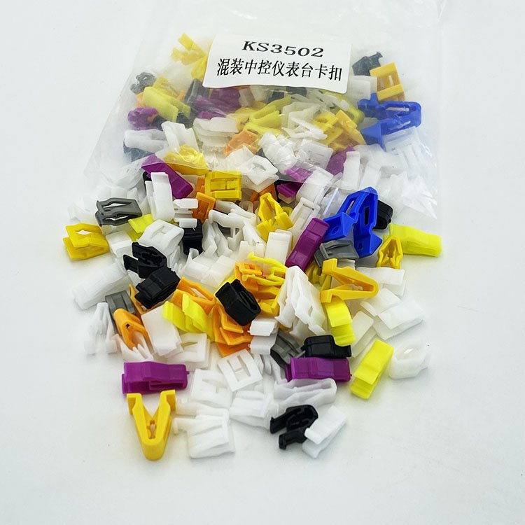 Auto car Fastener Center Console Dashboard Yellow Plastic Trim Panel Clips For Cars Mixed Plastic Trim Panel Clips
