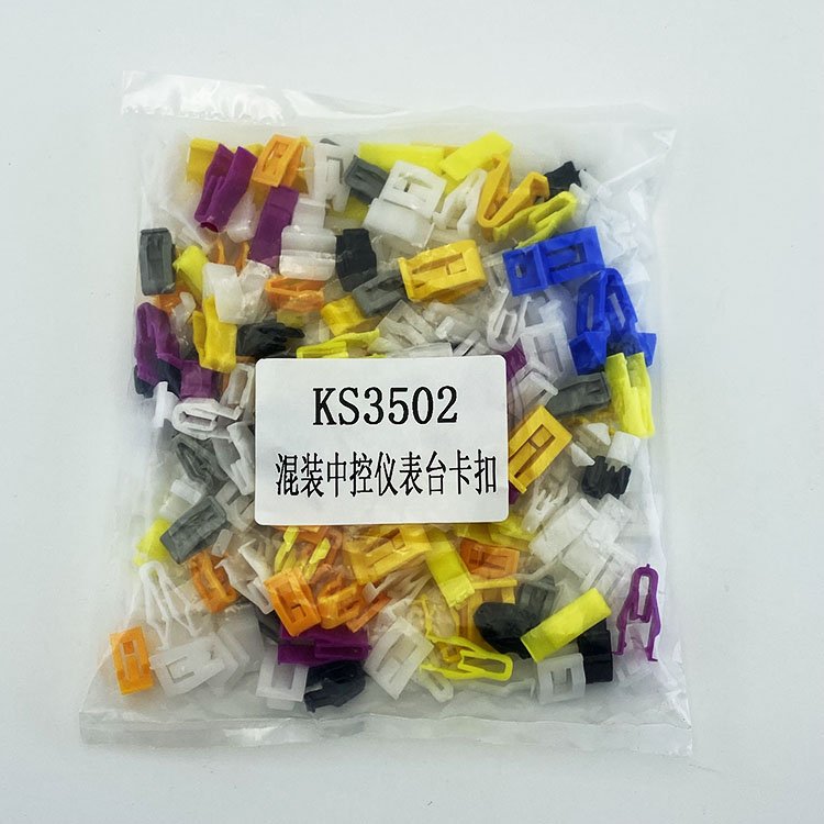 Auto car Fastener Center Console Dashboard Yellow Plastic Trim Panel Clips For Cars Mixed Plastic Trim Panel Clips