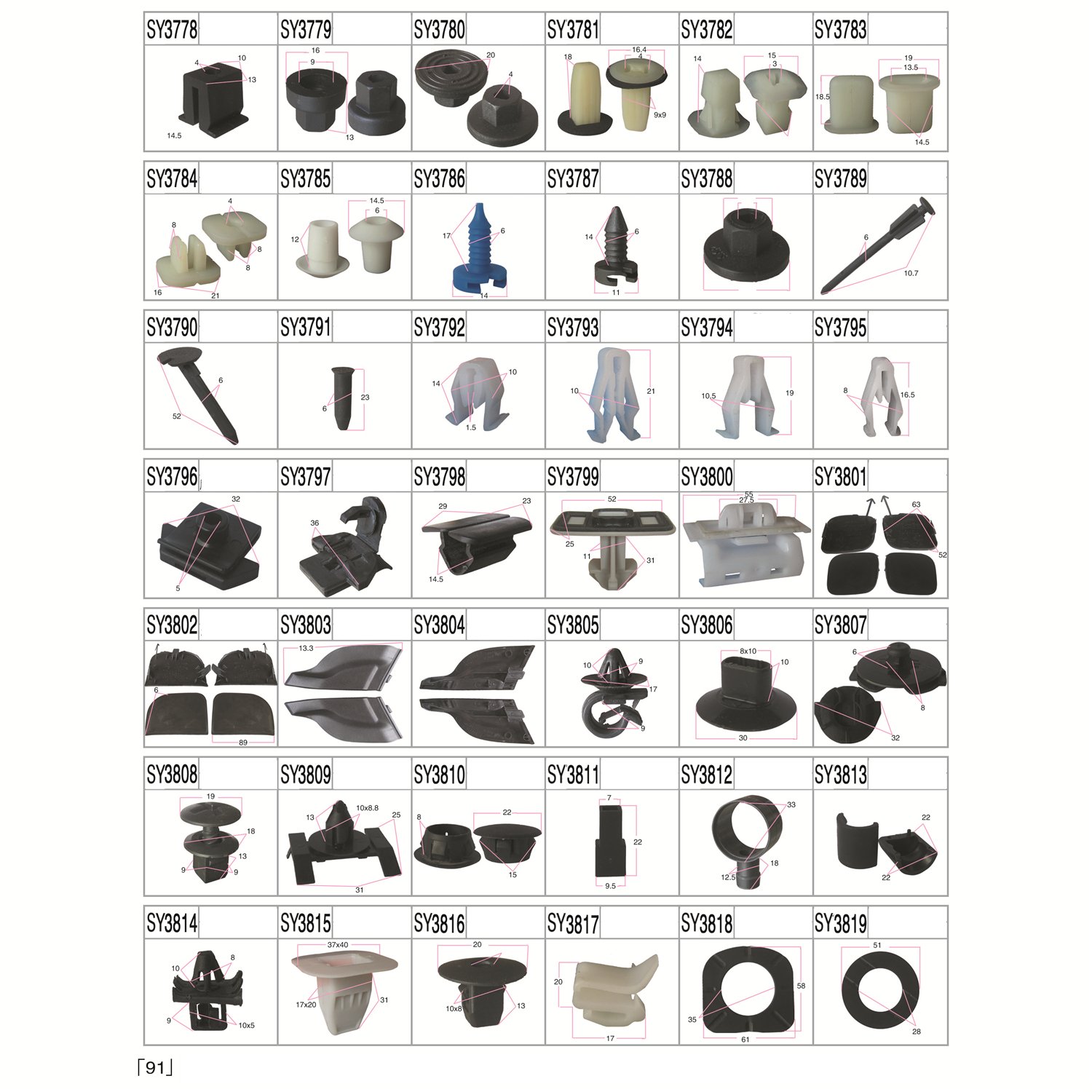 Original Factory Supply Car Plastic Fastener And Clips