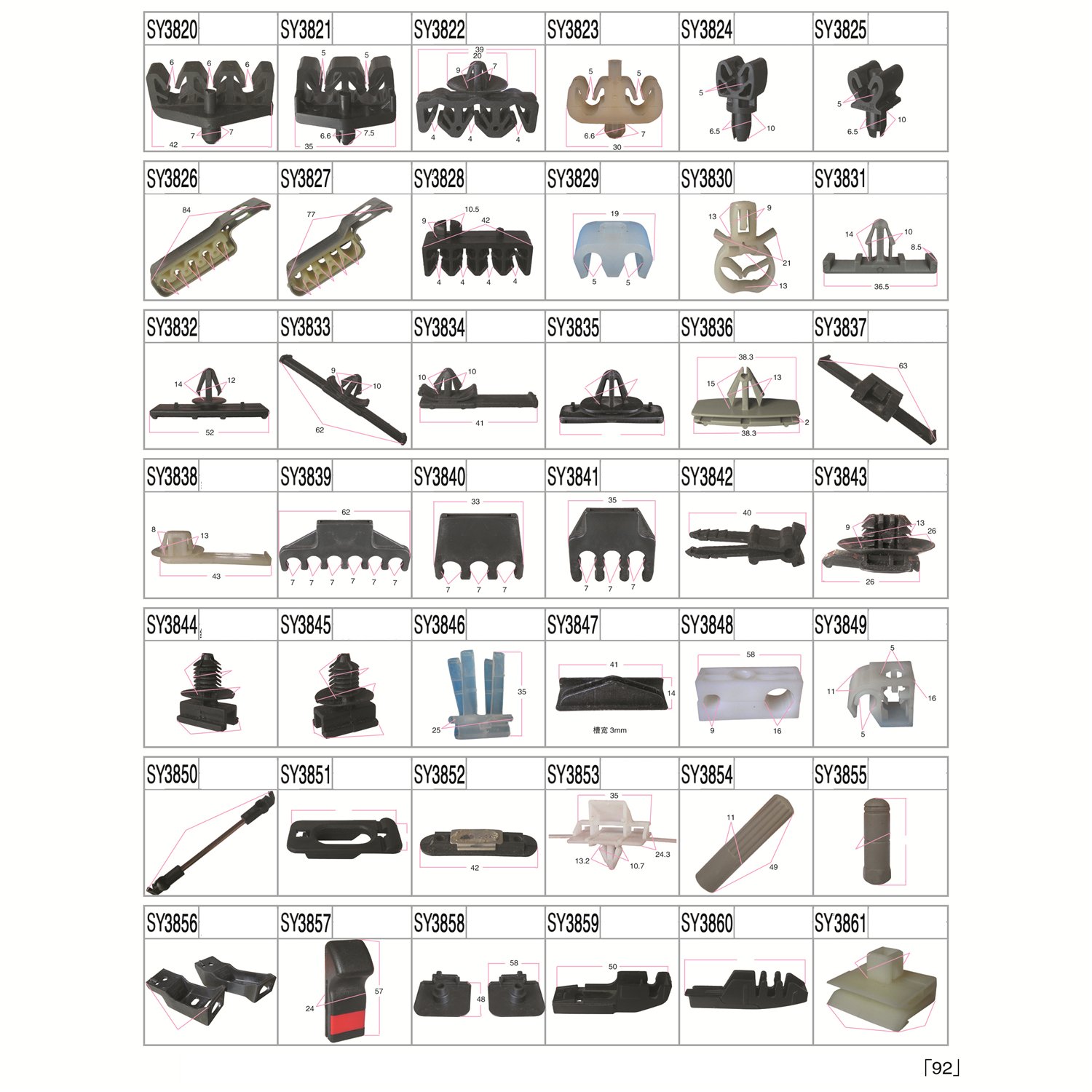Original Factory Supply Car Plastic Fastener And Clips