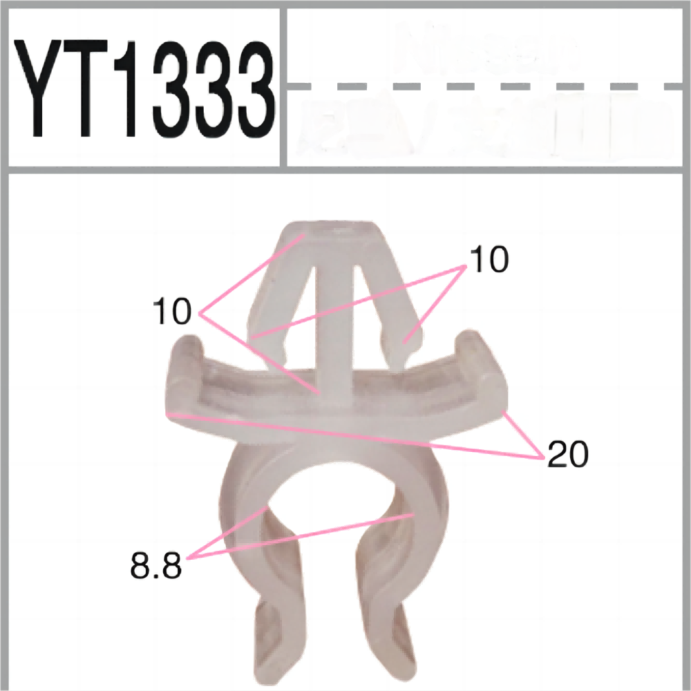 Suitable for Nissan white front engine hood support pillar bracket buckle, cable positioning buckle YT1333