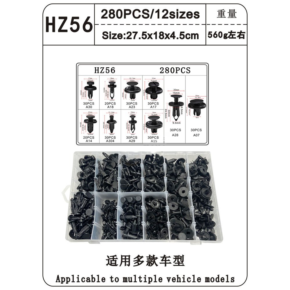 High Quality Universal 280PCS Nylon Expansion Screw Bumper Push Rivet Bumper Clip Kit Auto Fastener Clip