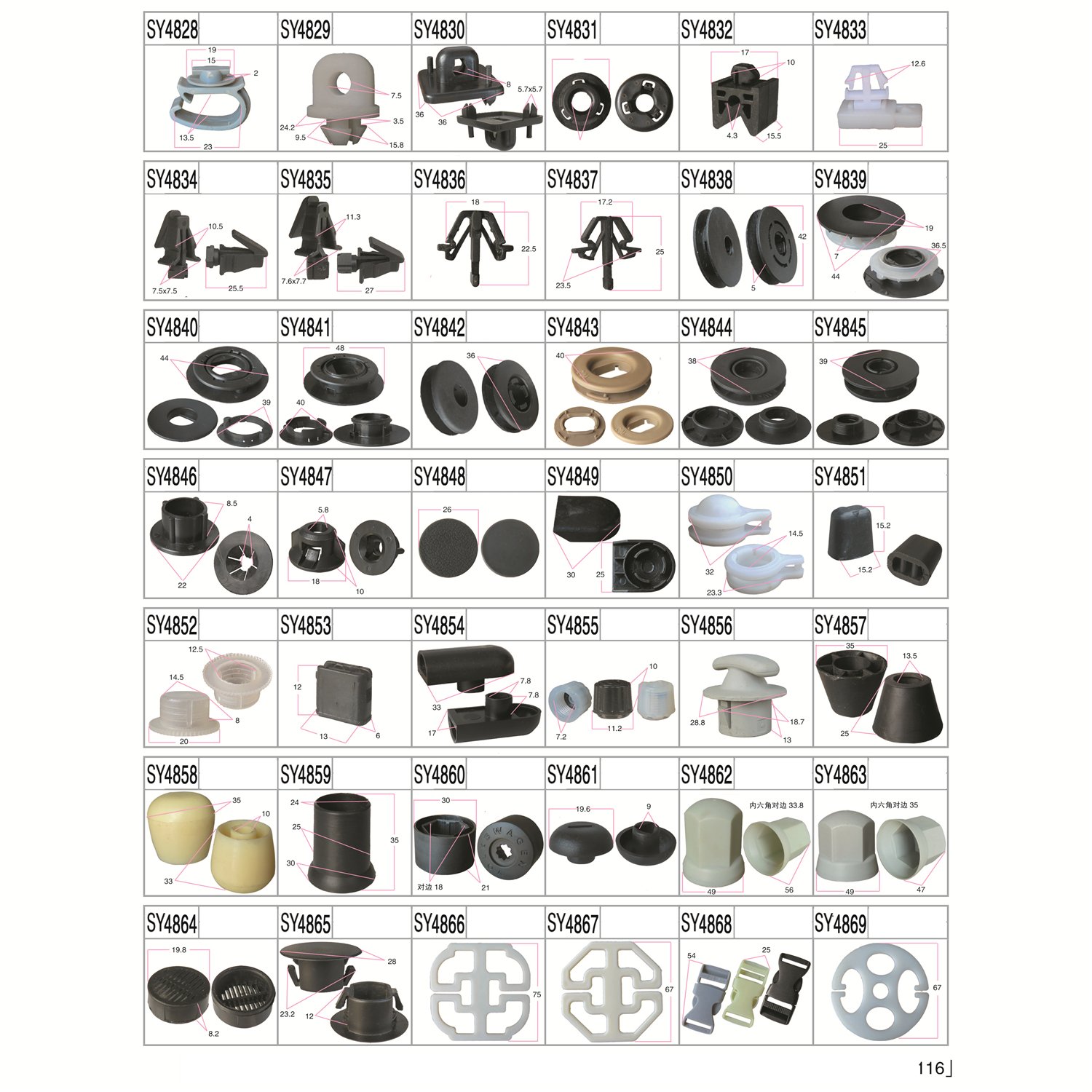 Universal Car Accessories Bumper Fender Hole Plastic Rivets Fastener Screw Car Fastener Clips