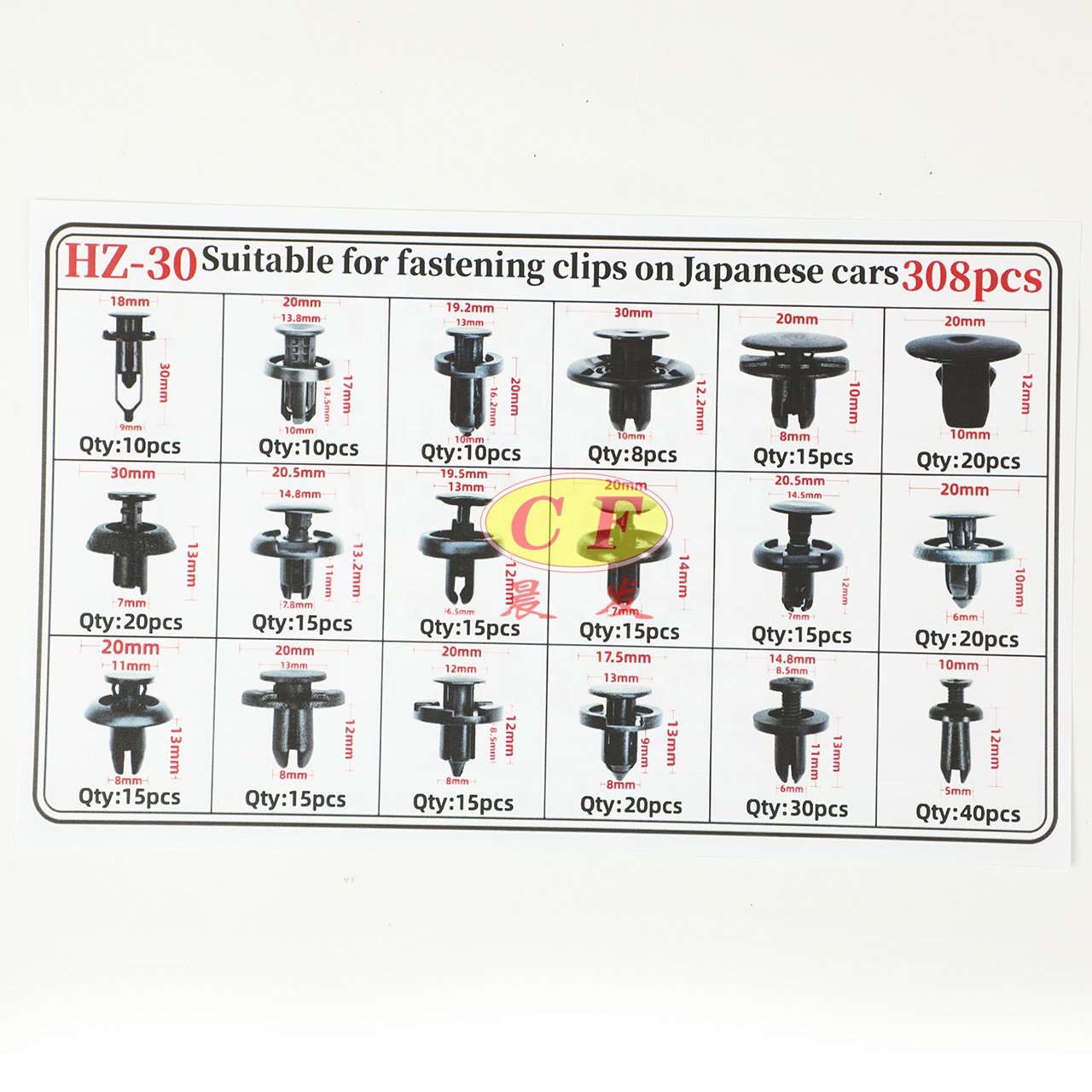 308PCS automobile universal automatic push retainer clip automobile classification plastic fastener clip bumper fastener