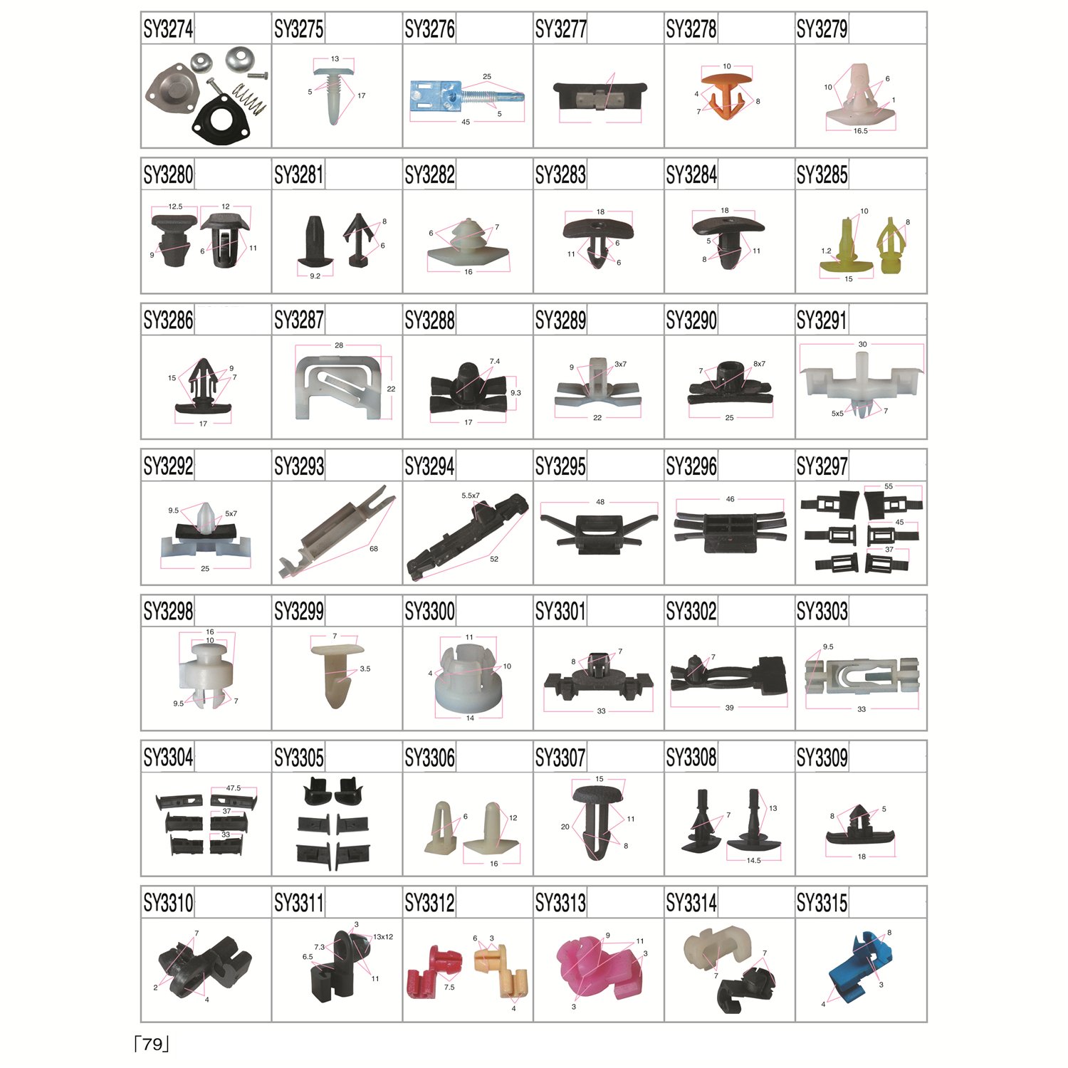 Automatic Nylon Plastic Push Sleeve Roof Door Trim Panel Pad Mudguard Bumper Car Fixing Clip Fastener Kit