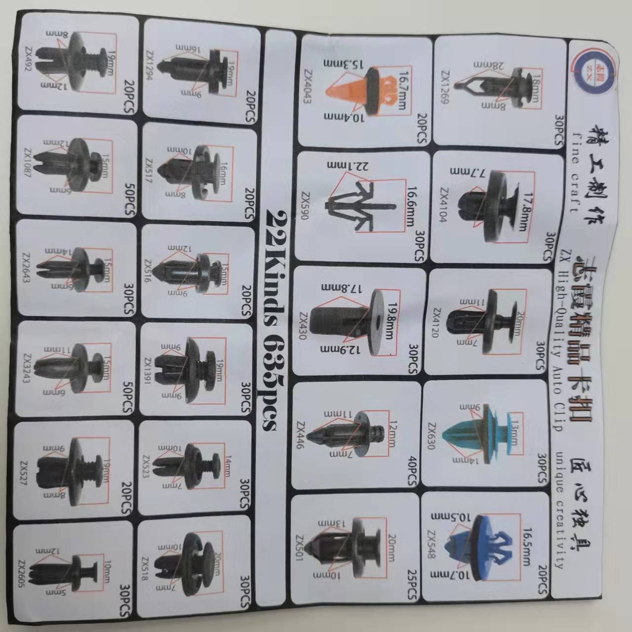 high quality car bumper fasteners auto clips and plastic fasteners for sale Warranty 1 Years