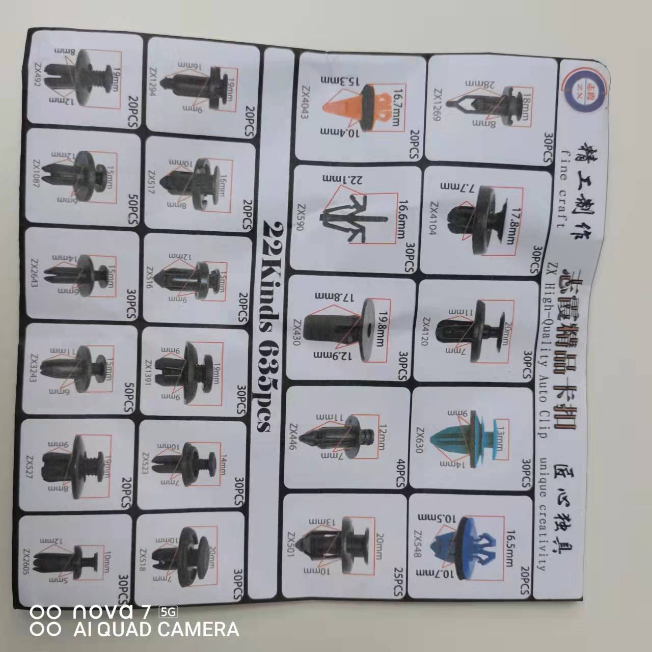 high quality car bumper fasteners auto clips and plastic fasteners for sale Warranty 1 Years