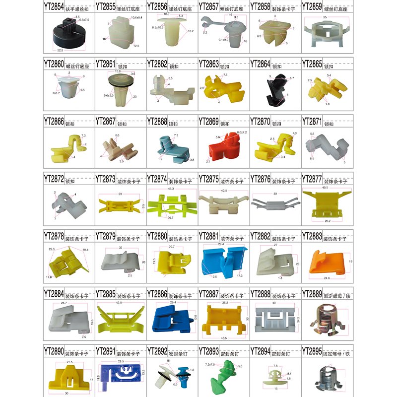 High Quality Car Bumper Fasteners Auto Clips Automotive Push Pin Car Clips Plastic