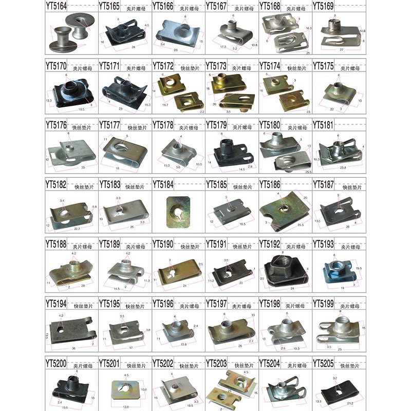 Auto Fastener Screw Base U Type Nut Mounting Retainer Clips Under Engine Cover Clips Under Body Mudguard Shield Screws Fasteners