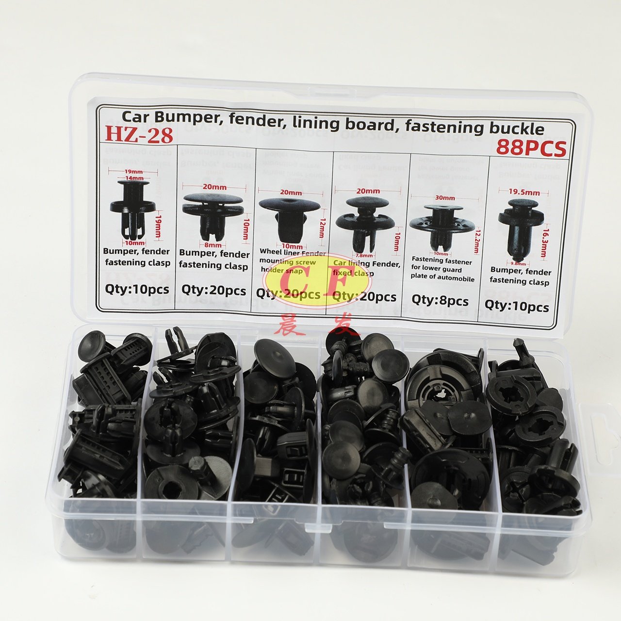 Factory direct sales of high-quality automotive universal fastener clips all car bumper clips rivet clips bumper fasteners 88PCS