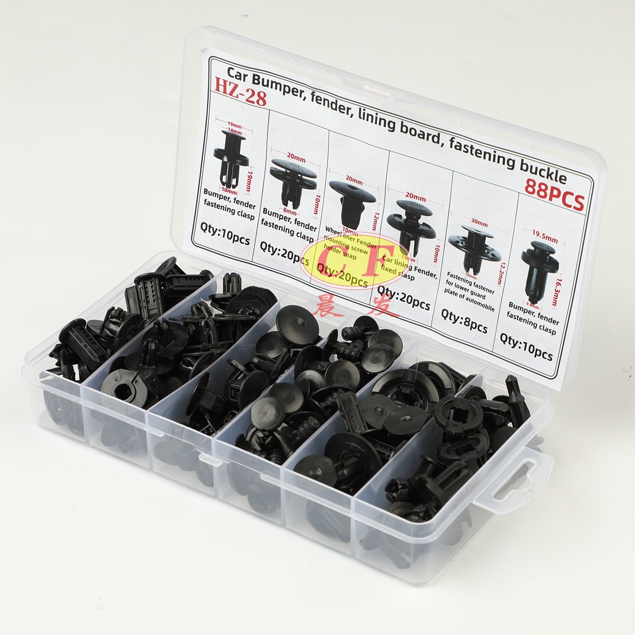 Factory direct sales of high-quality automotive universal fastener clips all car bumper clips rivet clips bumper fasteners 88PCS