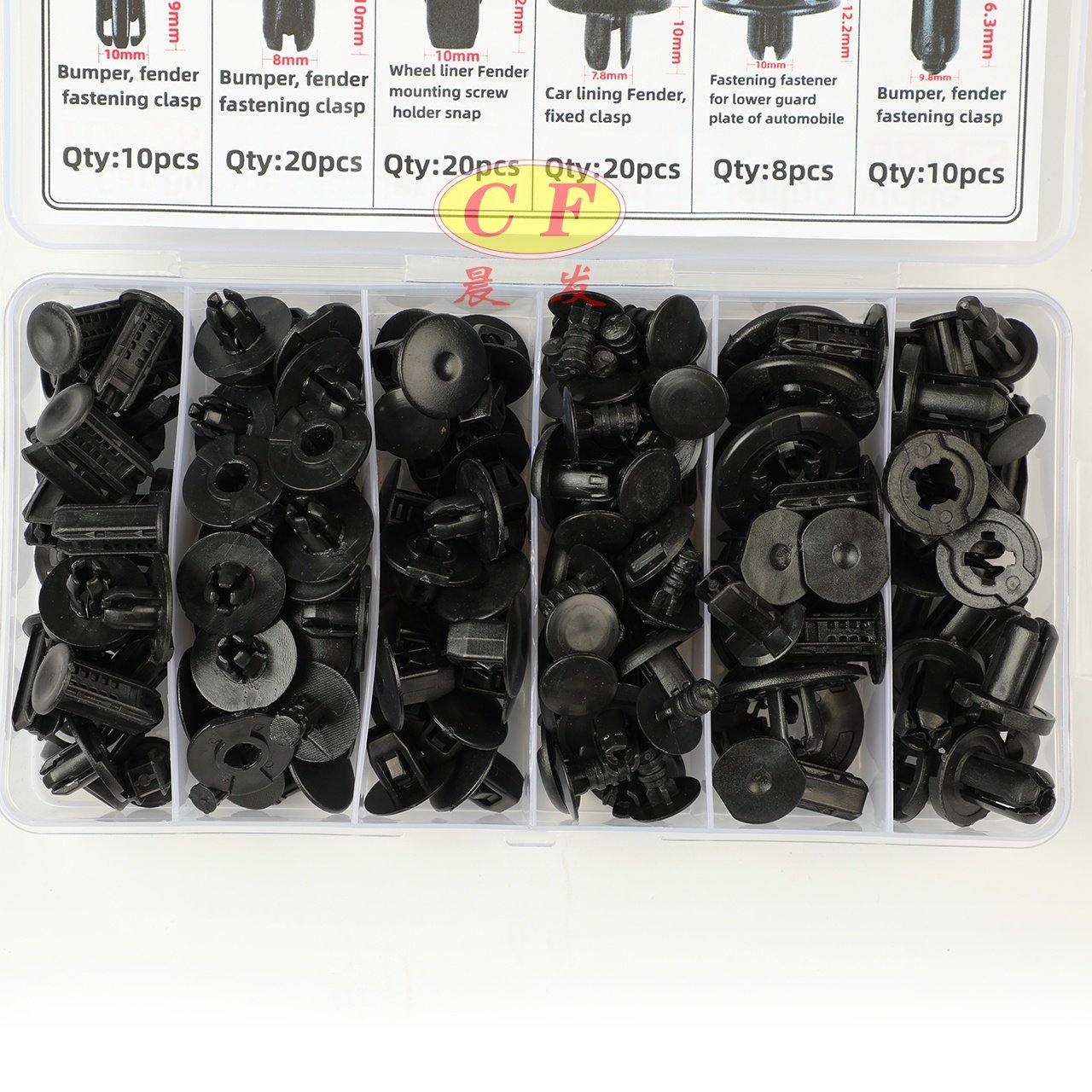 Factory direct sales of high-quality automotive universal fastener clips all car bumper clips rivet clips bumper fasteners 88PCS