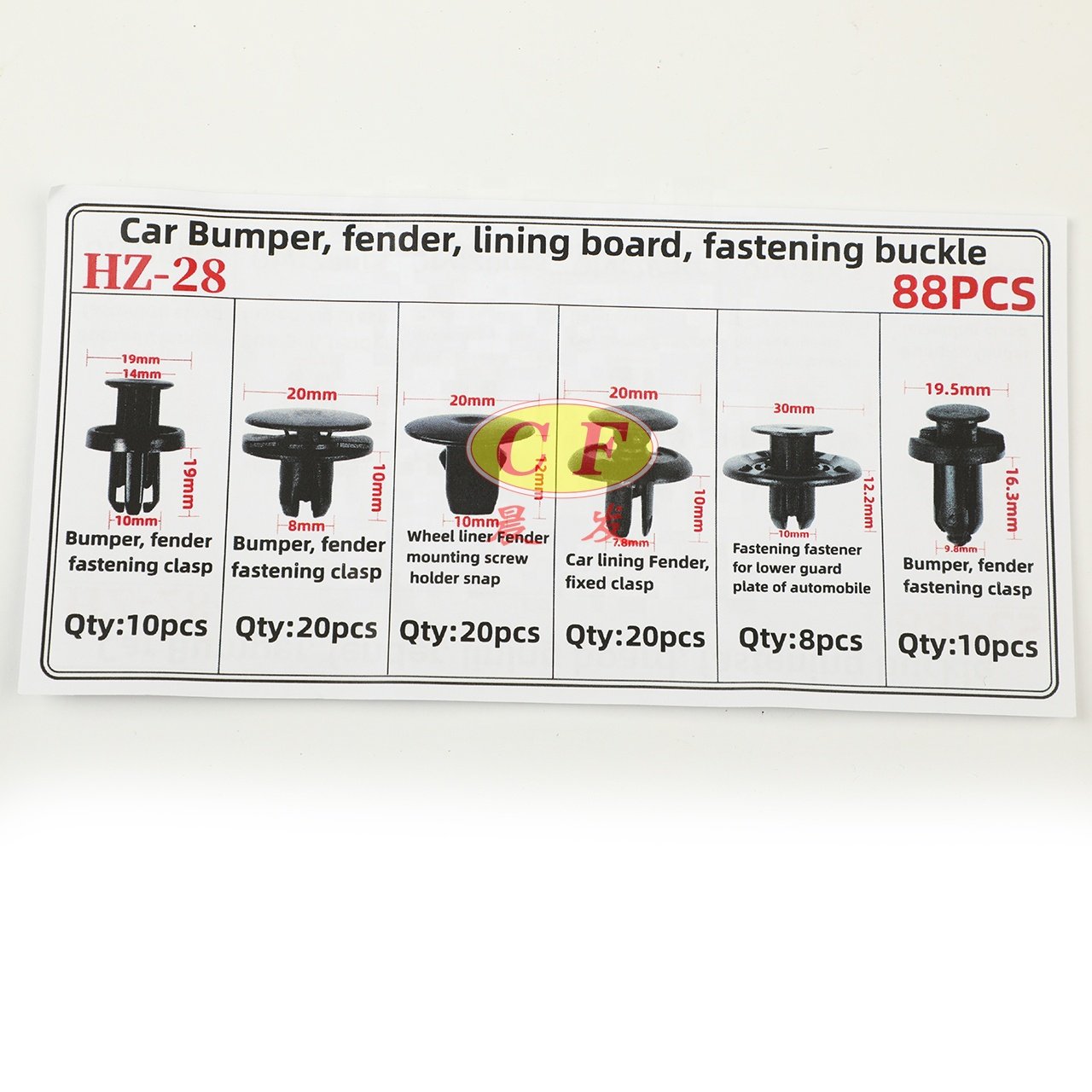 Factory direct sales of high-quality automotive universal fastener clips all car bumper clips rivet clips bumper fasteners 88PCS