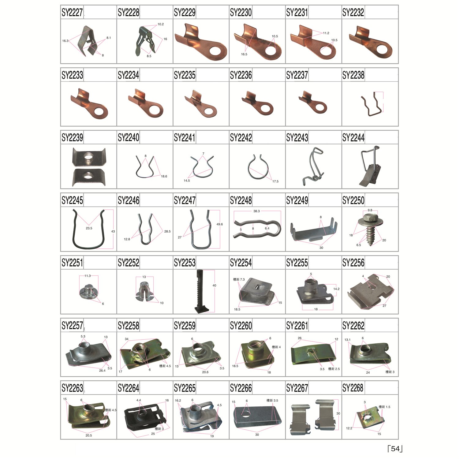Wholesale customization universal Auto Body Metal Fasteners Plastic Clips Automatic Fasteners and Clips