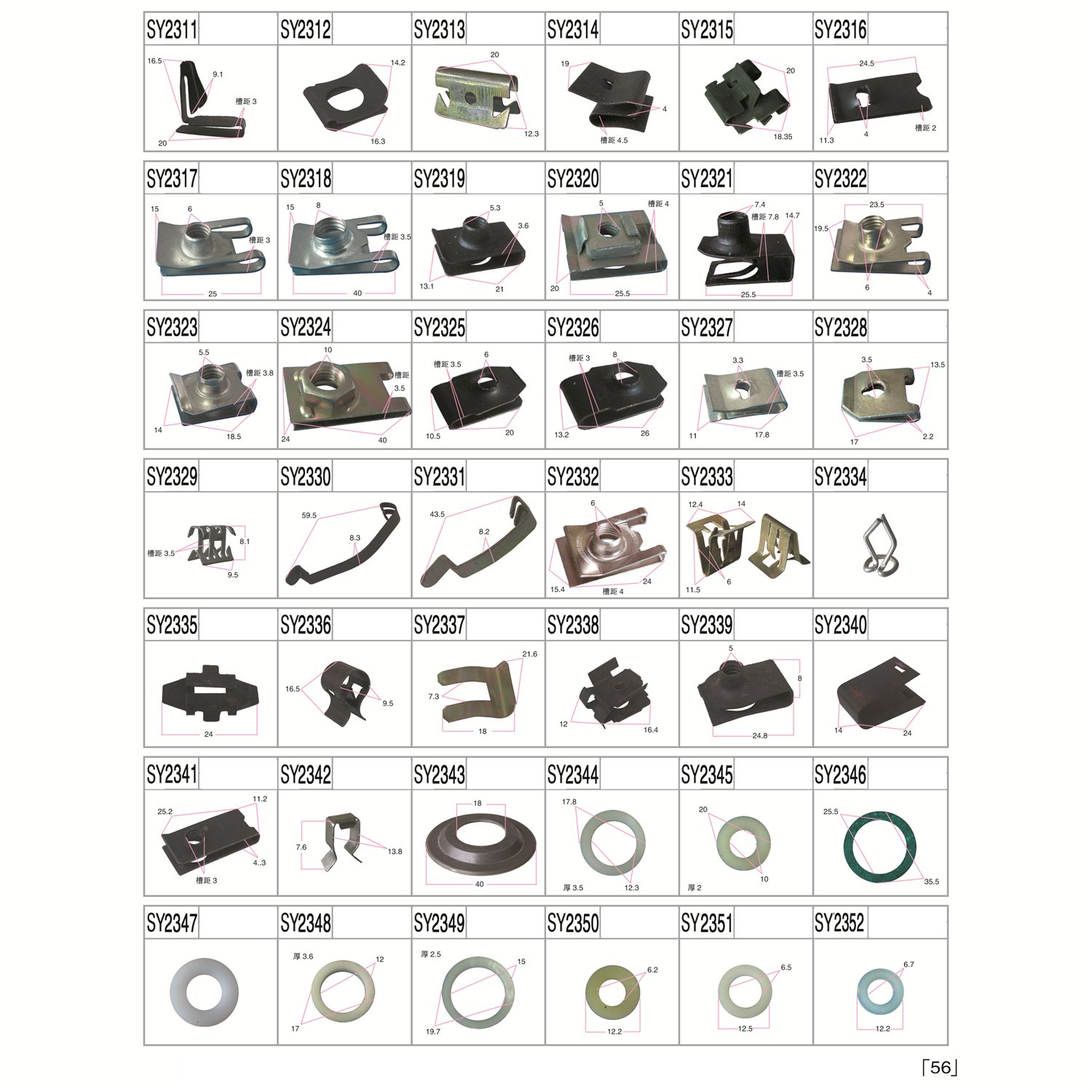 Wholesale customization universal Auto Body Metal Fasteners Plastic Clips Automatic Fasteners and Clips