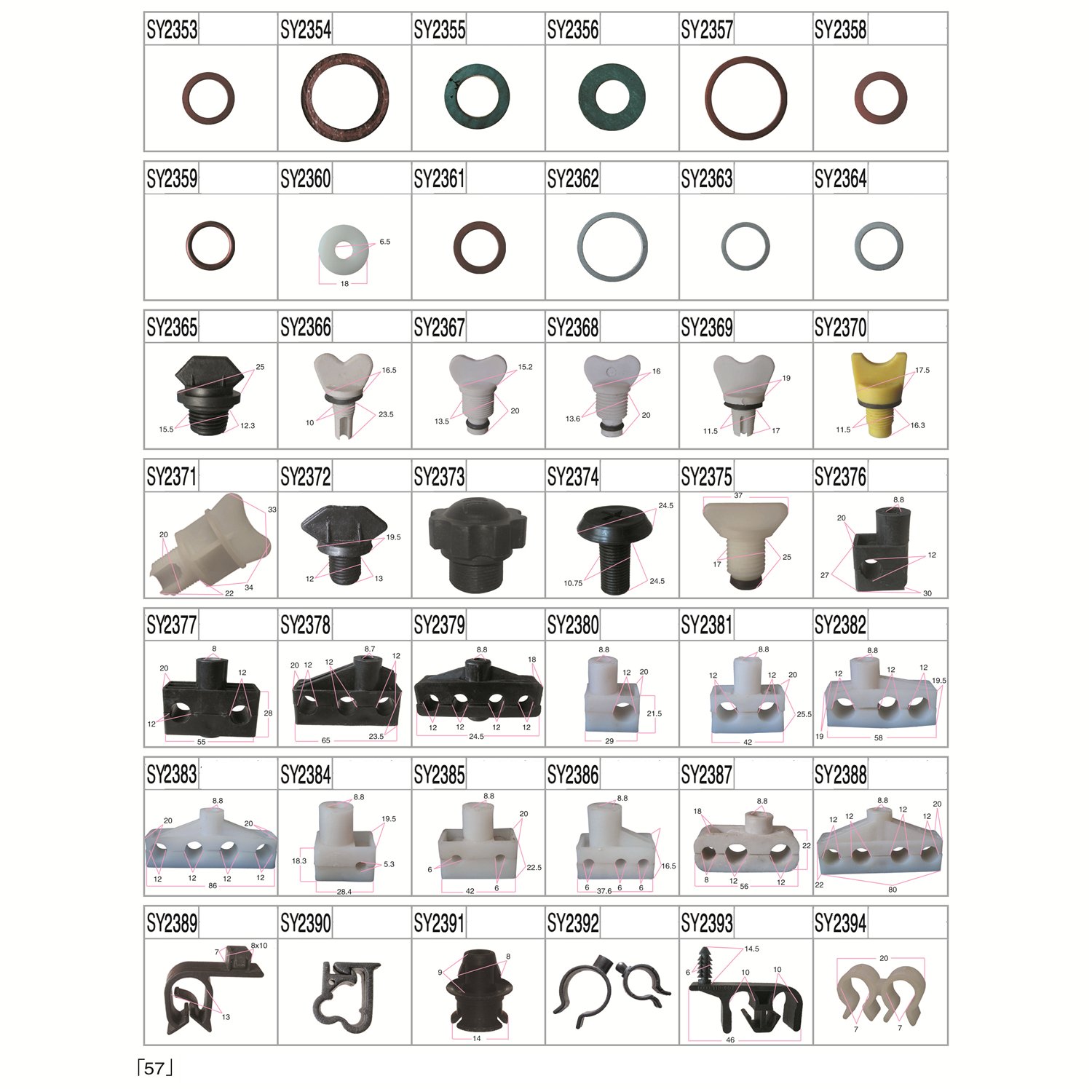 Wholesale customization universal Auto Body Metal Fasteners Plastic Clips Automatic Fasteners and Clips