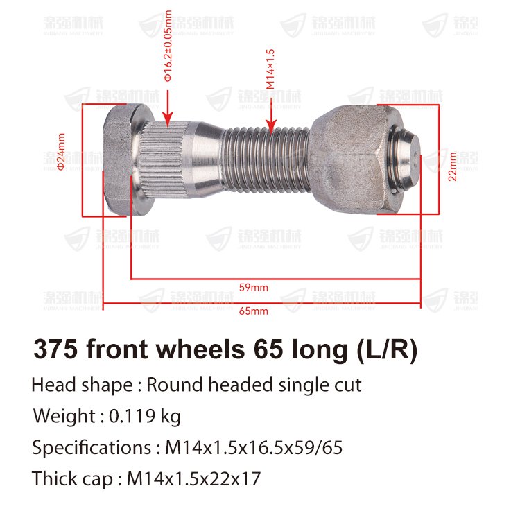 Heavy Truck Auto Fastener Screw Universal Stud M14x1.5x16.5x59/65 for MB Wheel Hub Bolt