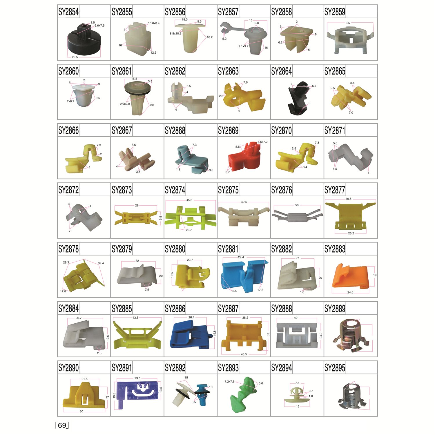 Car Clips Plastic Retaining Factory Auto Trim Retainer Body Rivet Bumper Fastener Clip