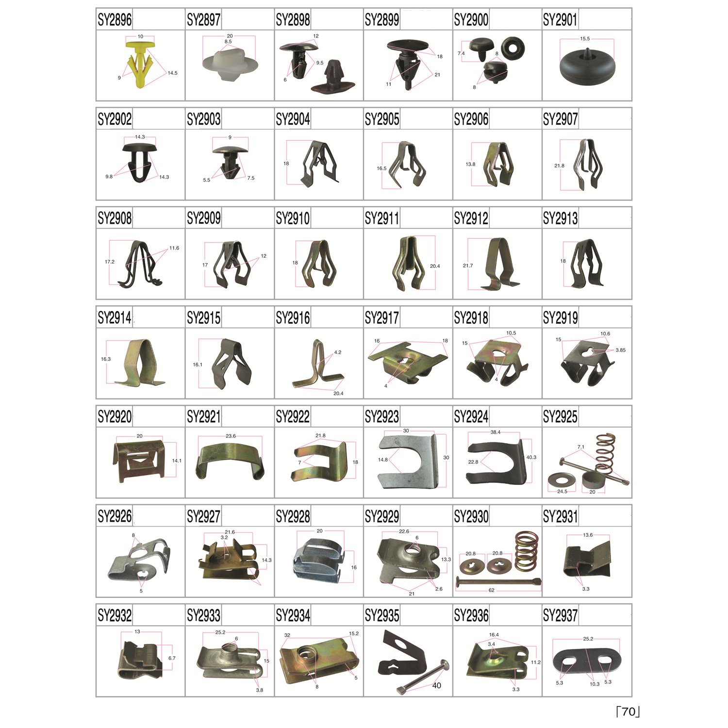 Car Clips Plastic Retaining Factory Auto Trim Retainer Body Rivet Bumper Fastener Clip