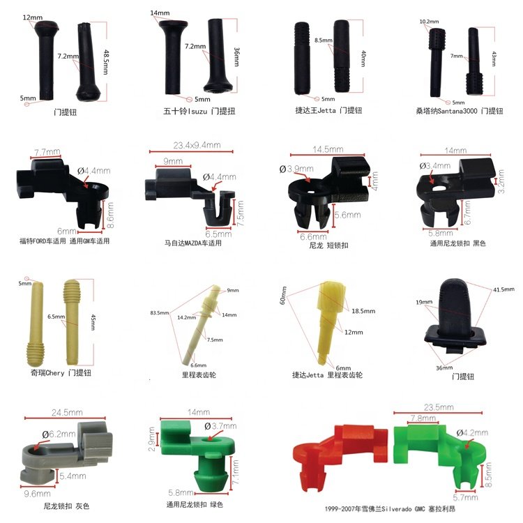 Nylon Blue 992780404 Auto Fastener Clip Car Door Side Lock Rod Latch Rod Retainer Retaining Clips