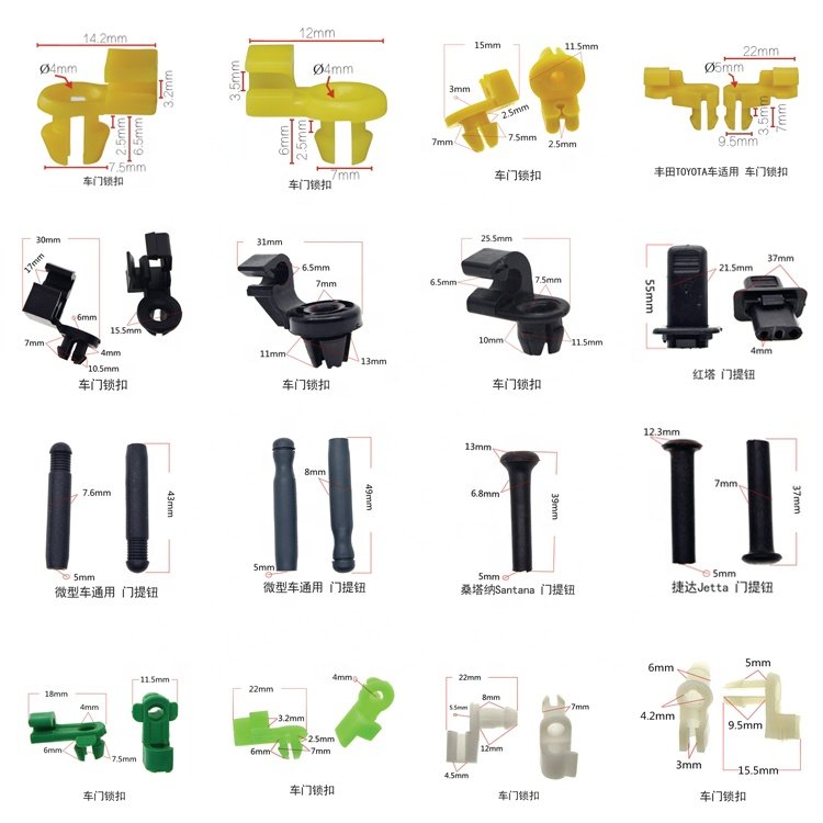 Nylon Blue 992780404 Auto Fastener Clip Car Door Side Lock Rod Latch Rod Retainer Retaining Clips