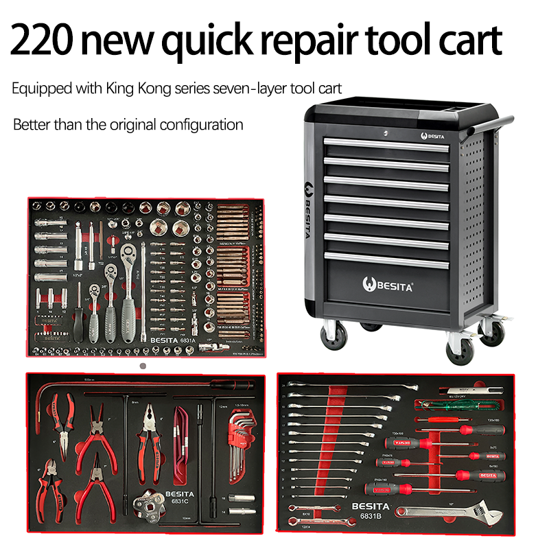 220 pcs Auto repair hardware kits car socket quick ratchet socket wrench with car repair kit auto protection tool
