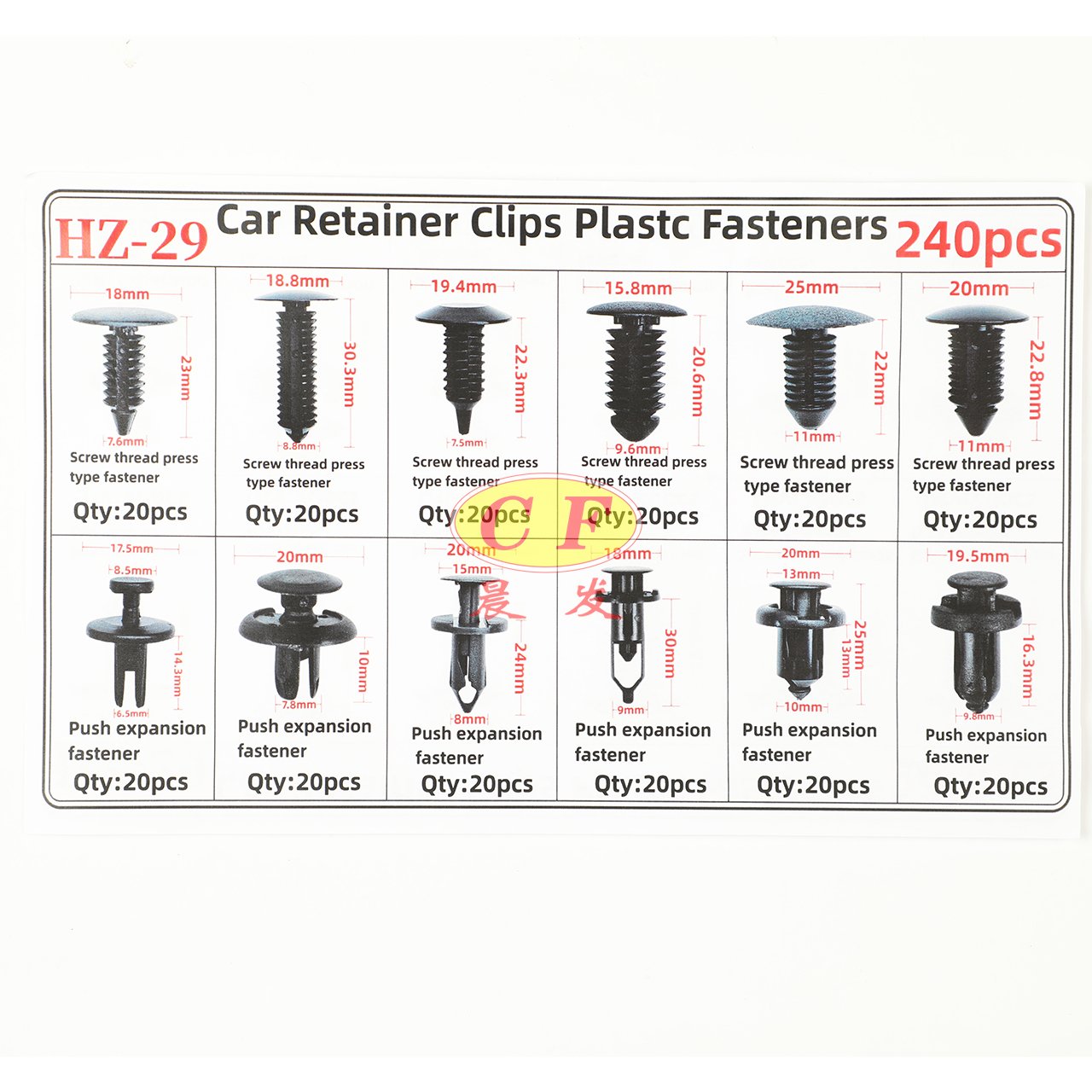 Factory direct high-quality automotive universal fastener clip car bumper clip rivet clip bumper fastener boxed 240PCS