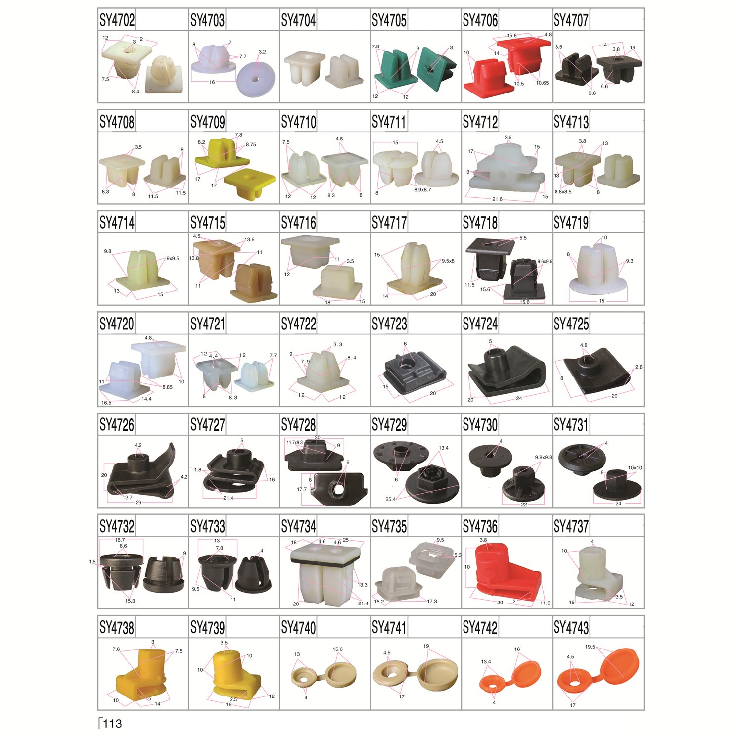 All models Automotive Spare Parts Car Shield Retainer Bumper Fastener Nylon Clips Car Door Panel Clip Auto Plastic Rivet