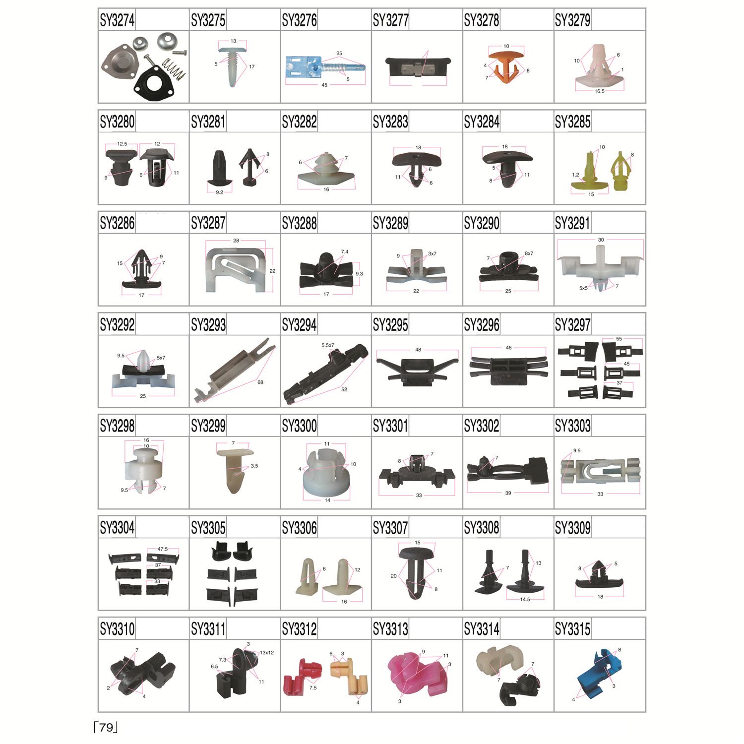 Universal Car Clips Plastic High Quality Car Bumper Fasteners Auto Clips Automotive Push Pin Clips Panel Car Plastic