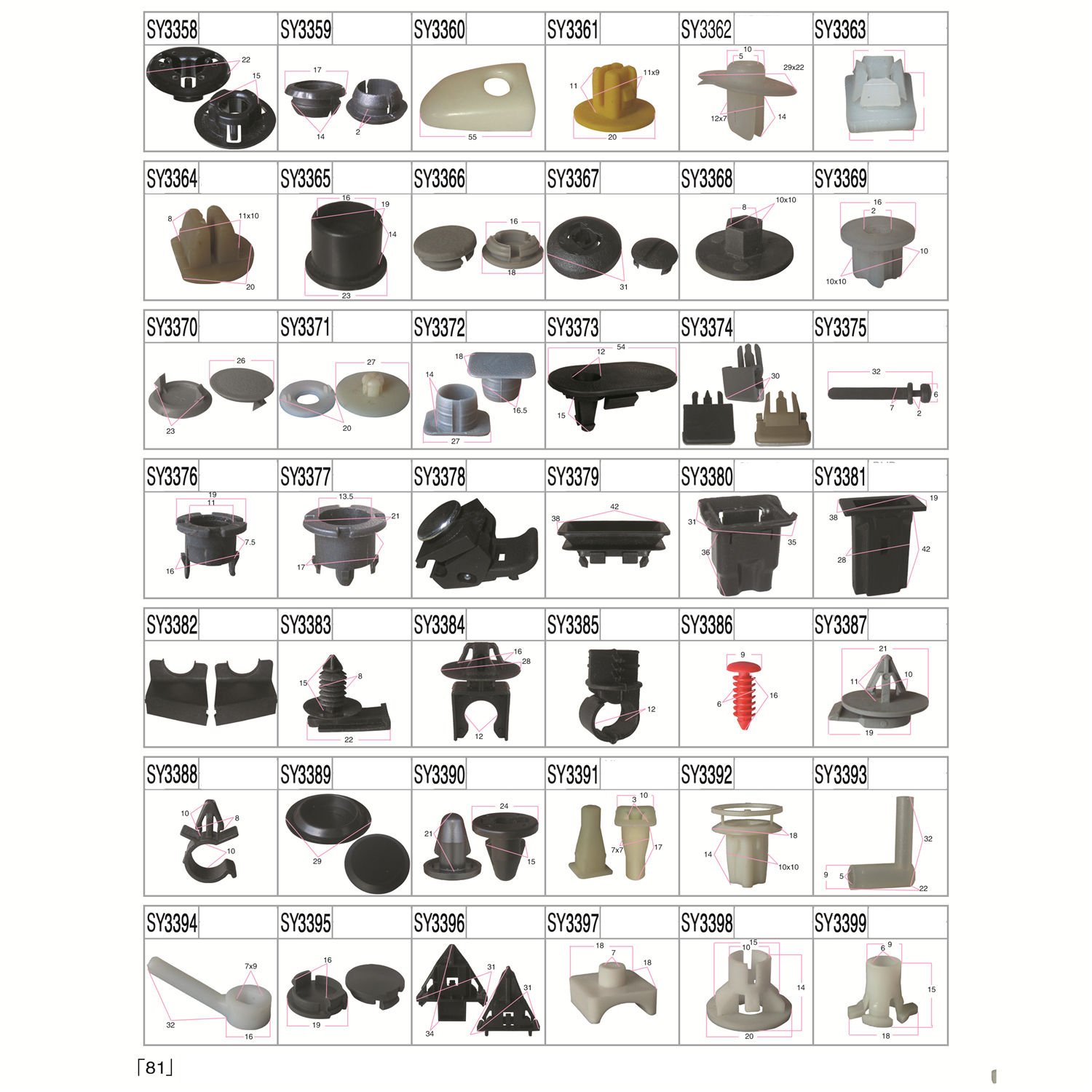 Universal Car Clips Plastic High Quality Car Bumper Fasteners Auto Clips Automotive Push Pin Clips Panel Car Plastic