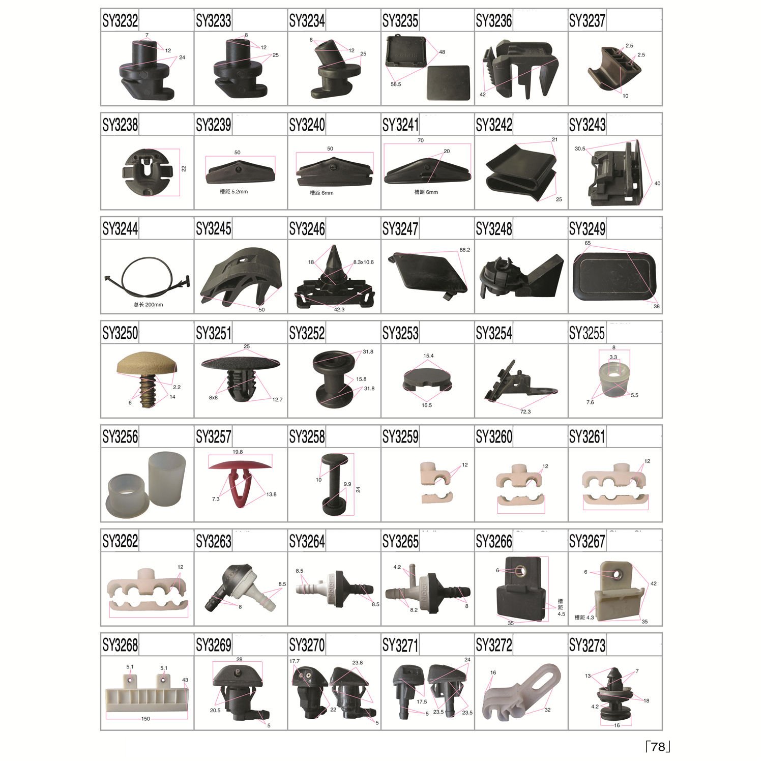 Universal Car Clips Plastic High Quality Car Bumper Fasteners Auto Clips Automotive Push Pin Clips Panel Car Plastic