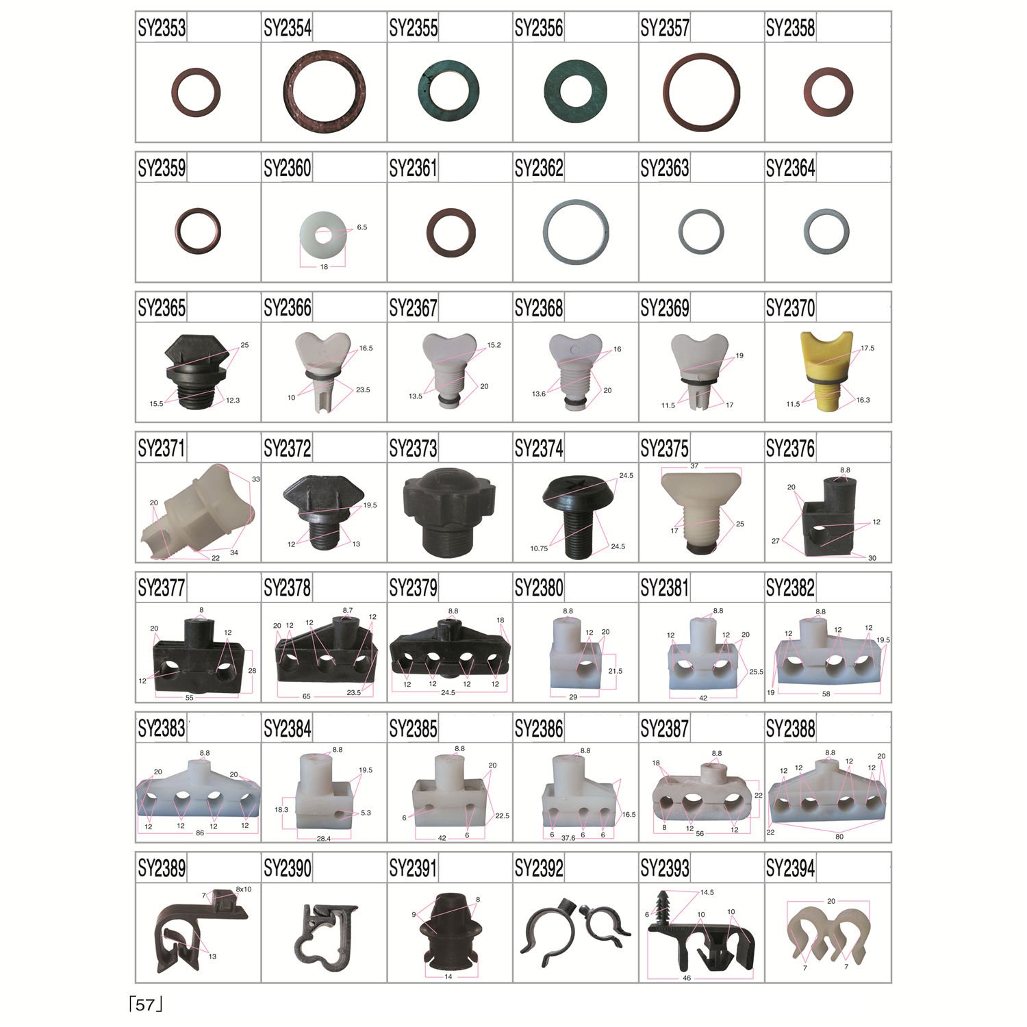 Car Plastic Automotive Push Door Panel Trim Clips Automotive Fasteners And Clips Fender Rivet Bumper Auto Plastic Retainer