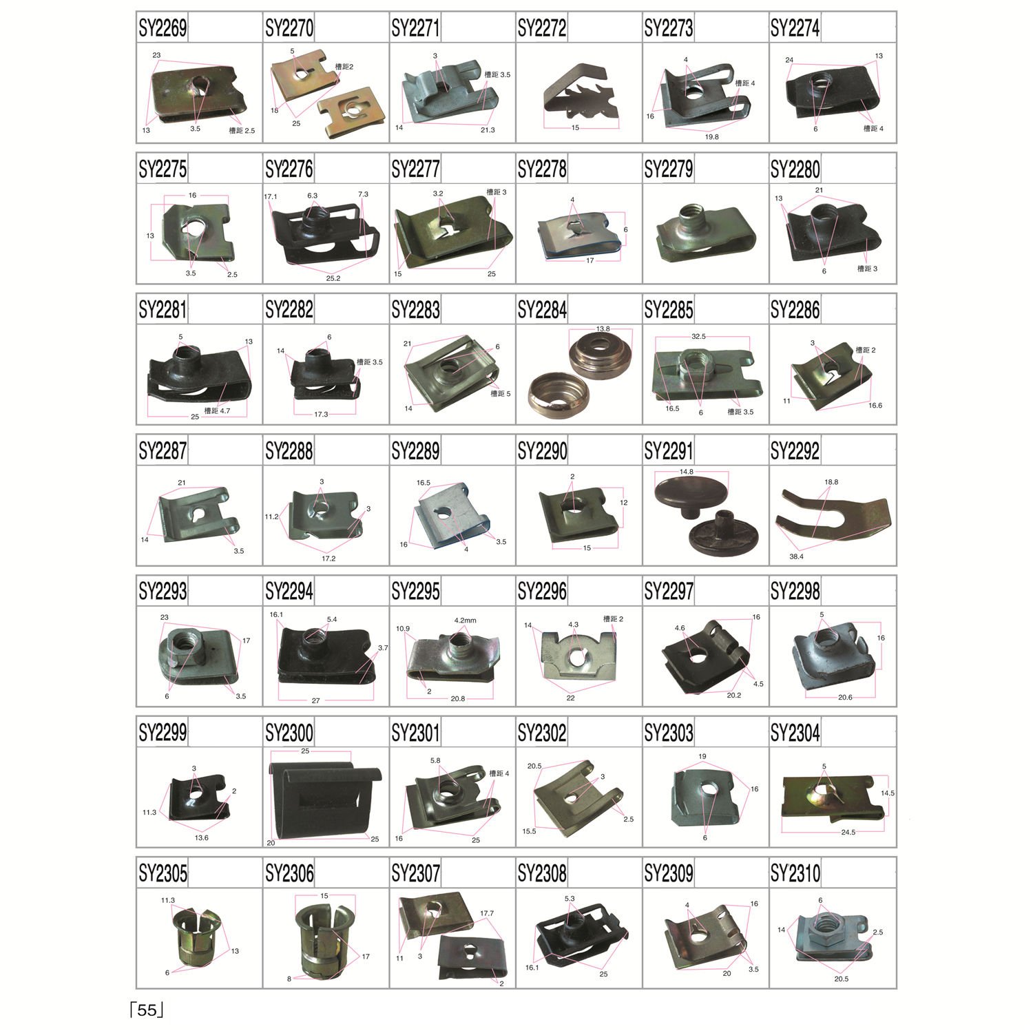 Car Plastic Automotive Push Door Panel Trim Clips Automotive Fasteners And Clips Fender Rivet Bumper Auto Plastic Retainer