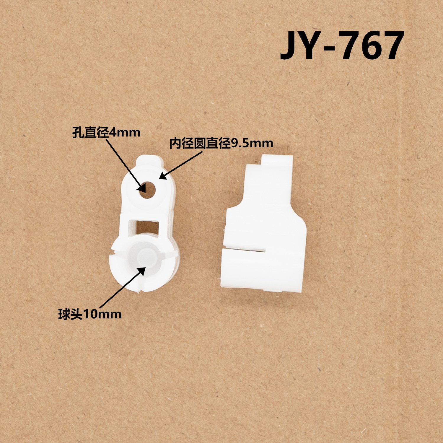 Hot Sale Auto Truck Headlight Clips Fasteners Apply to Connect 10mm Ball Head